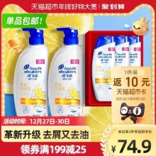 海飞丝 丝质柔滑洗发水680ml*2瓶+80ml*3瓶