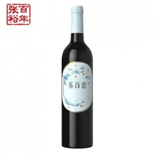  张裕 乐百意 原瓶干红酒葡萄酒750ml