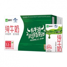 蒙牛纯牛奶整箱24盒250ml*24盒