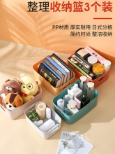 六客心选 桌面收纳盒*3个