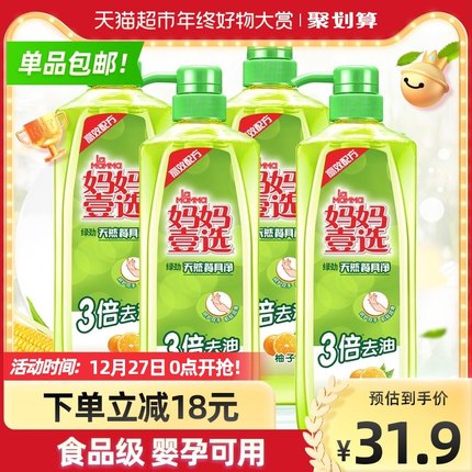 妈妈壹选 绿劲柚子金桔洗洁精1kg*4瓶