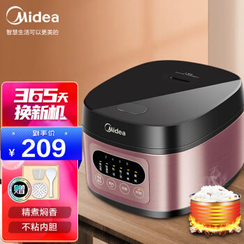 美的 多功能黑晶内胆电饭煲4L