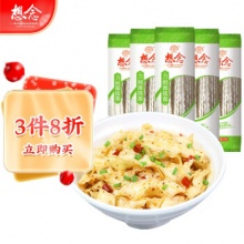 想念 刀削面240g*5包