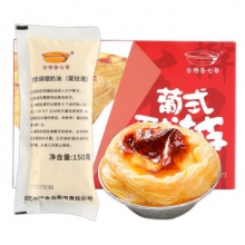 安特鲁 七哥葡式蛋挞皮32个+蛋挞液150g