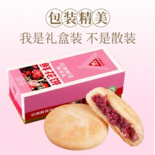 丫眯乐 鲜花饼10枚