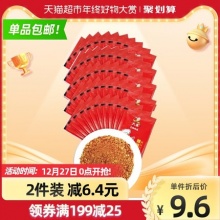 六婆辣椒面蘸料2gx50袋