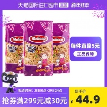  麦丽莎  儿童意面500g*3包