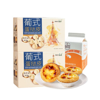 西厨贝可  蛋挞组合