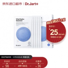 蒂佳婷 水动力活力水润蓝药丸面膜25g*5片