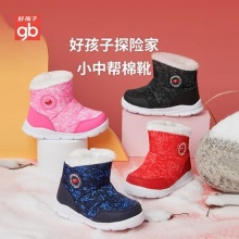 好孩子 中小童棉靴雪地靴