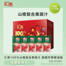 汇源  100%果汁山楂复合果蔬汁1L*2盒