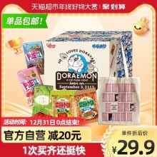 格力高 饼干哆啦A梦礼盒291g+赠卡通帆布袋