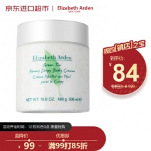伊丽莎白雅顿 绿茶蜜滴舒体霜500ml