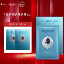米蓓尔 舒缓保湿修护面膜5片*3盒
