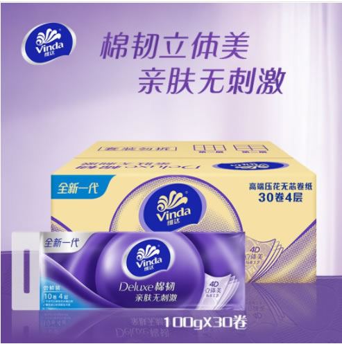 维达 无芯卷纸棉韧立体美100g*30卷4层