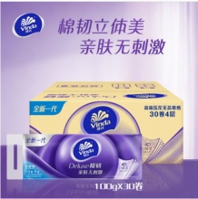 维达 无芯卷纸棉韧立体美100g*30卷4层
