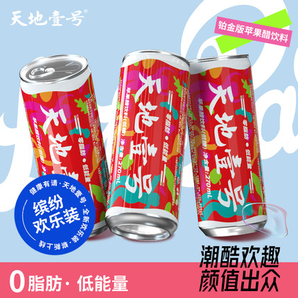 天地壹号 苹果醋饮料270mlx6罐 