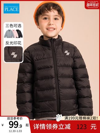 绮童堡 儿童轻便防风羽绒服
