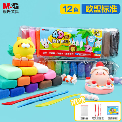  晨光 4d超轻粘土12色