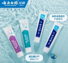 云南白药 牙膏4支装共410g