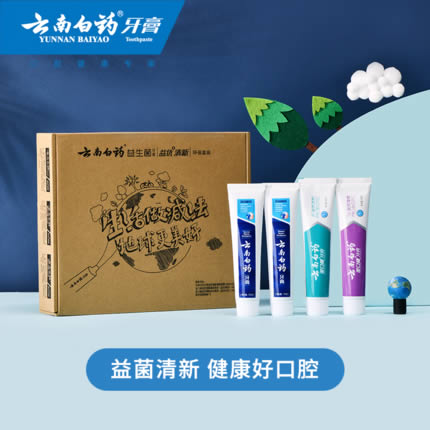 云南白药牙膏105g*2+100g*2