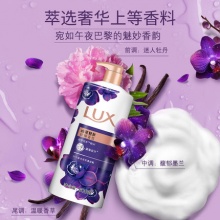力士 香氛沐浴乳600g