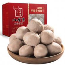 八合里海记 手锤牛肉丸250g 