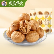 华味亨 纸皮核桃 250g*2袋
