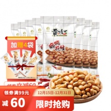 黄飞红  传奇麻辣花生 70g *8袋