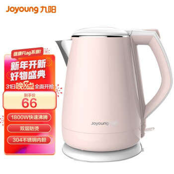 九阳 电热水壶1.5L