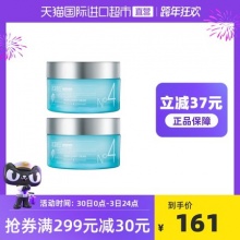 艾珂薇  N4水份面霜50ml*2瓶