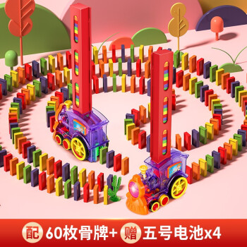 纽奇 带灯光音乐小火车【配60枚骨牌+电池】