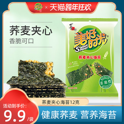 喜之郎 美好时光 荞麦夹心海苔片
