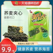 喜之郎 美好时光 荞麦夹心海苔片