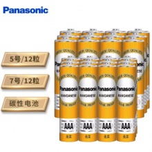 松下 5号碳性4粒+7号碳性4粒 8粒