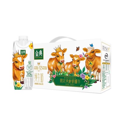 金典 娟姗纯牛奶250ml*10瓶