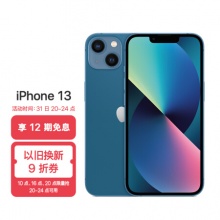 Apple iPhone 13  256GB 双卡双待手机