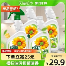 绿劲 厨房重油污净清洁剂700mlx4瓶
