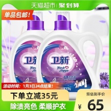 卫新 香薰洗衣液18斤