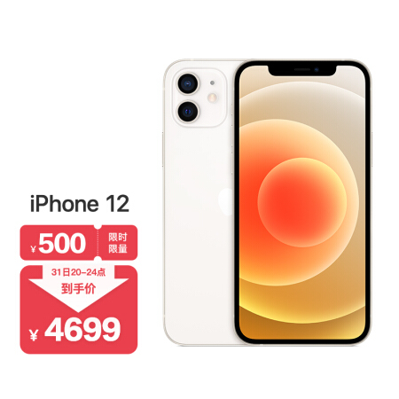 Apple iPhone 12 128GB