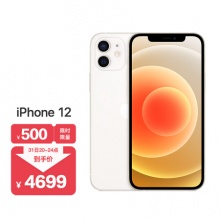 Apple iPhone 12 128GB