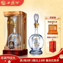 西凤酒 20年 52°棉柔凤香型500ml