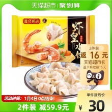 湾仔码头虾皇水饺饺子虾皇饺400g