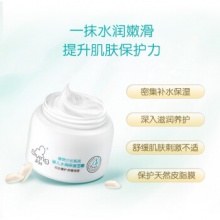 启初  婴儿水润保湿霜40g*2瓶