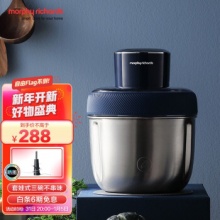  摩飞  多功能不锈钢绞馅机