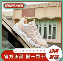 Skechers斯凯奇老爹鞋女鞋