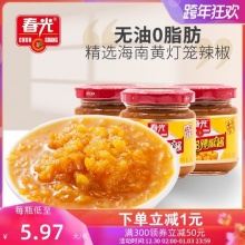 春光 海南特产传统黄灯笼辣椒酱100g*3瓶