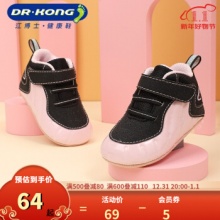 京东江博士2款童鞋