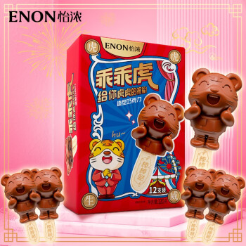 怡浓  乖乖虎黑巧克力棒棒糖120g