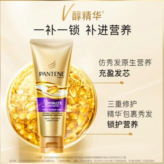 潘婷 3分钟奇迹发膜70ml